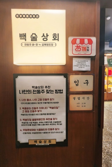 신양정육점 이미지