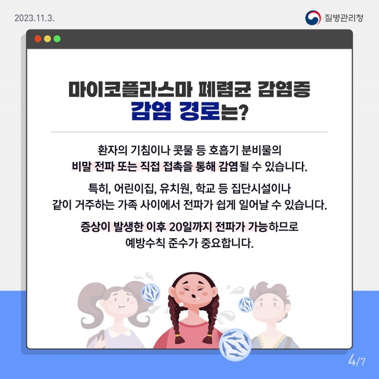 인하소아과 이미지