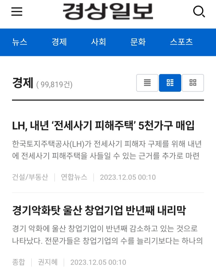 울산진장디플렉스 이미지