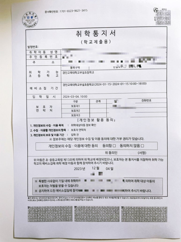 미카엘라교복 이미지