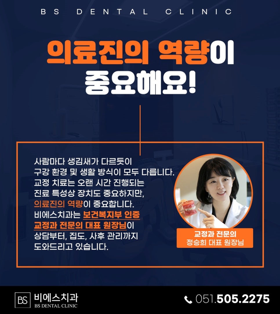 비에스환경관리 이미지