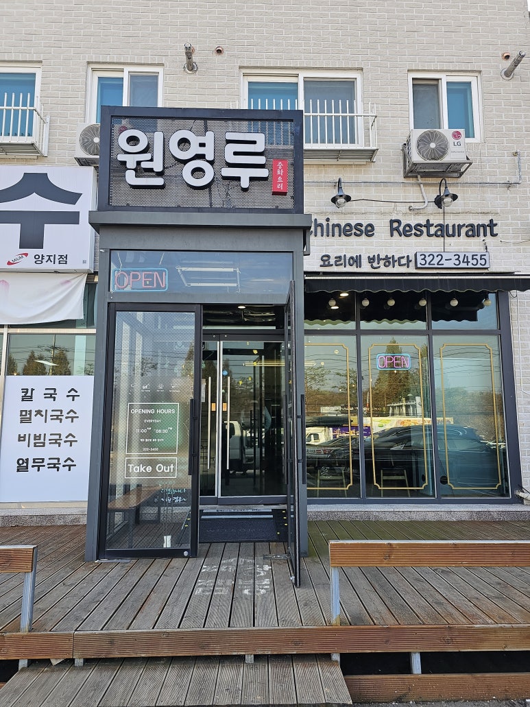 원삼인테리어 이미지
