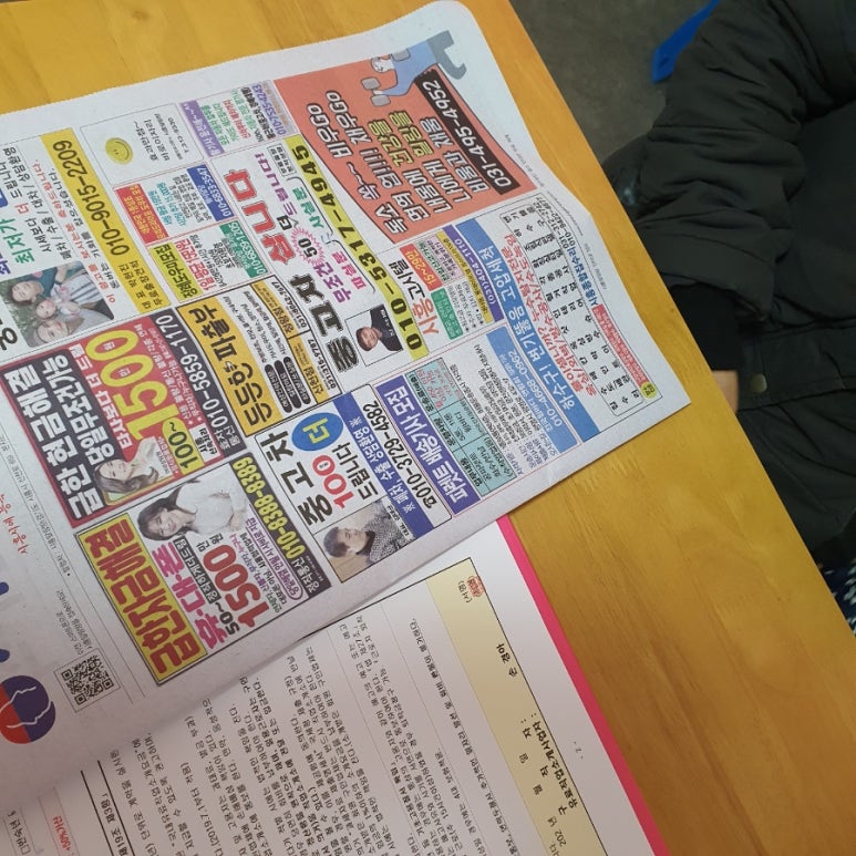 든든한파출부 시흥신천점 이미지