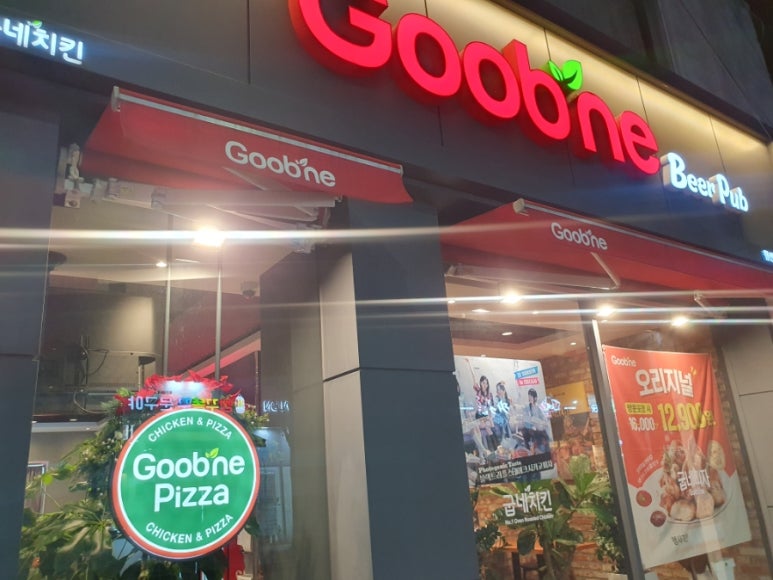 굽네치킨광주 이미지