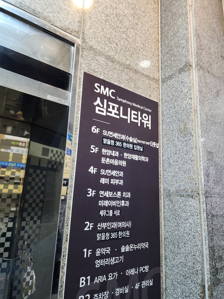더풋샵둔촌동역점 이미지