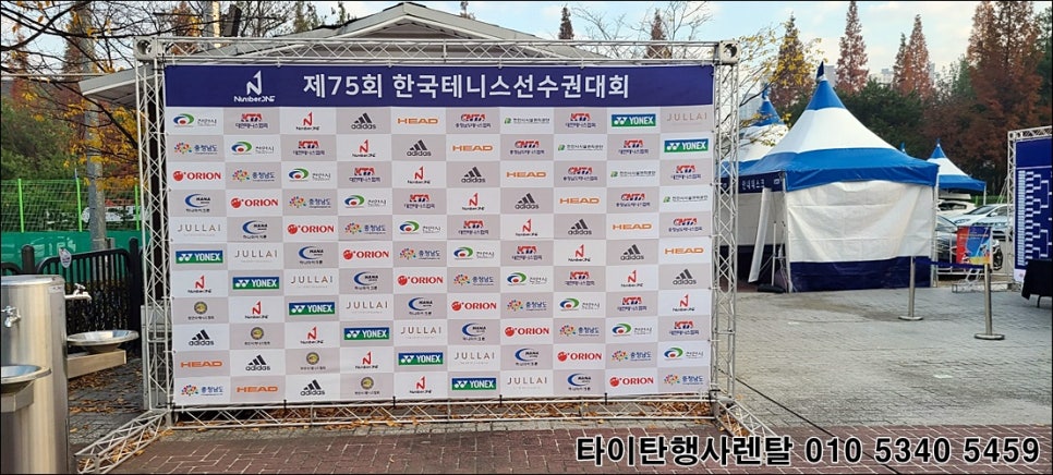 타이탄행사렌탈 이미지
