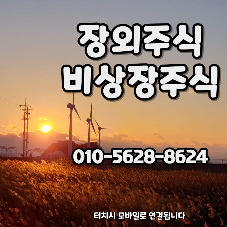 지에프모바일 이미지