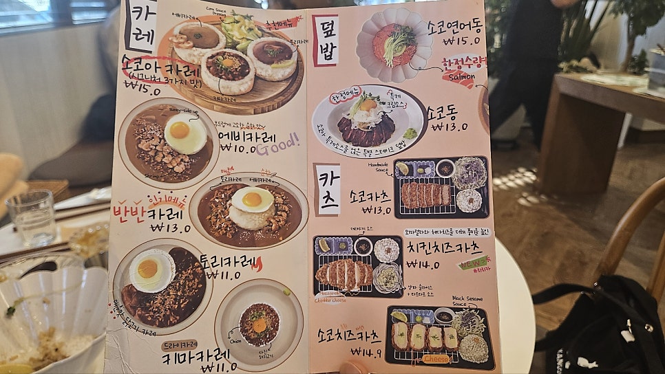 카츠맨커리 이미지
