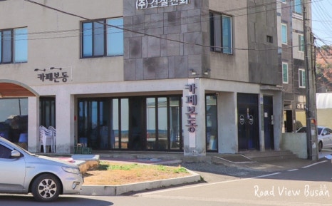해변슈퍼낚시 이미지