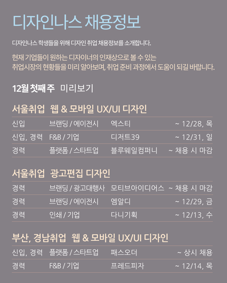 모티브아이디어스 이미지