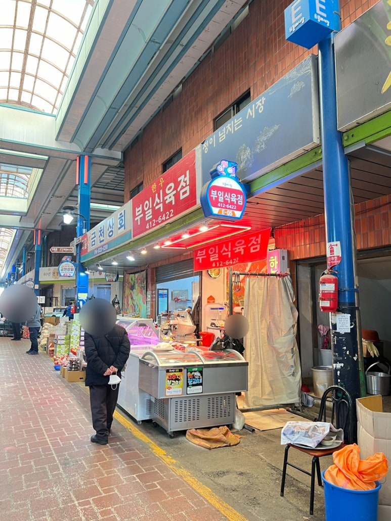 부일식육점 이미지
