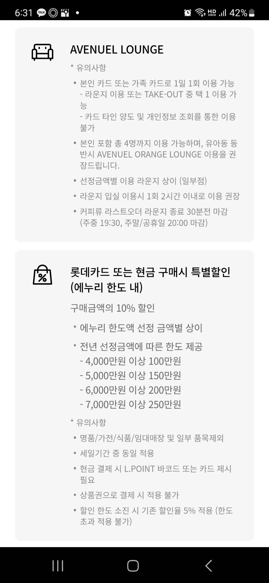 마이기프트 이미지