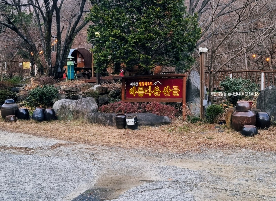 인더하동 이미지
