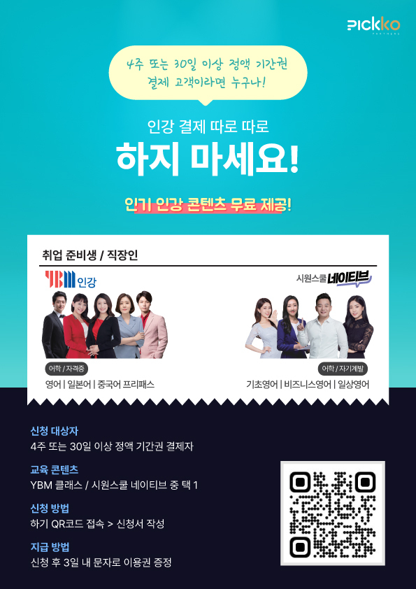인더박스스터디카페&독서실 이미지