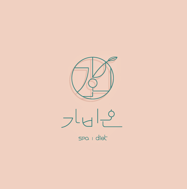 가비온뷰티연구소 이미지