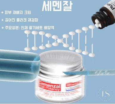 렛미인피부 이미지