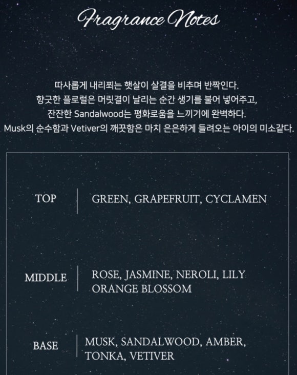 몽브릴란테 이미지