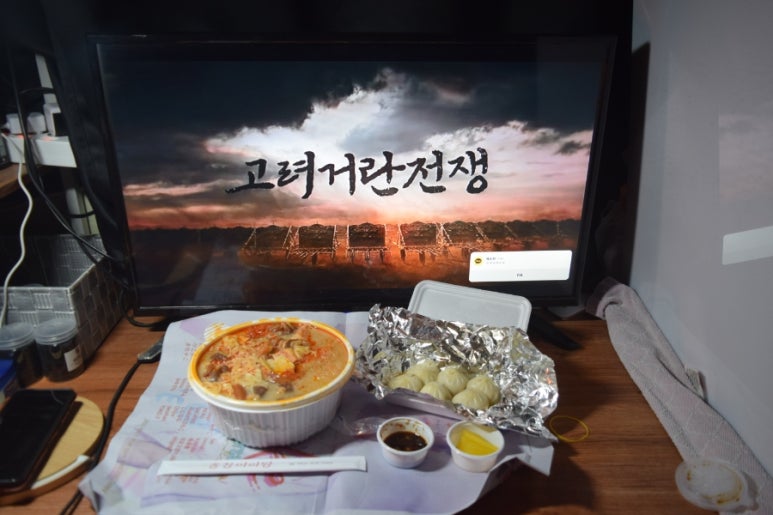 충칭마라탕&훠궈무한리필 이미지
