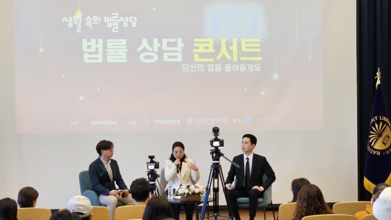 법률사무소예가 이미지