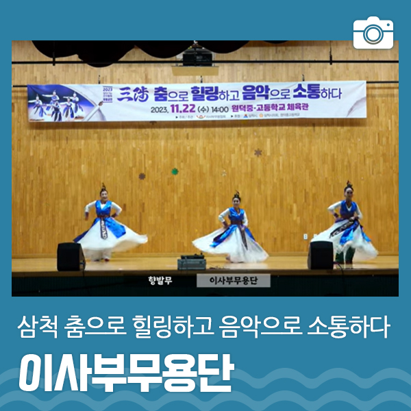 원덕중고등학교 이미지