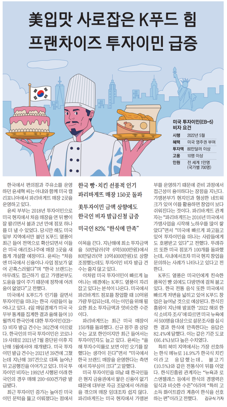 MK푸드 이미지