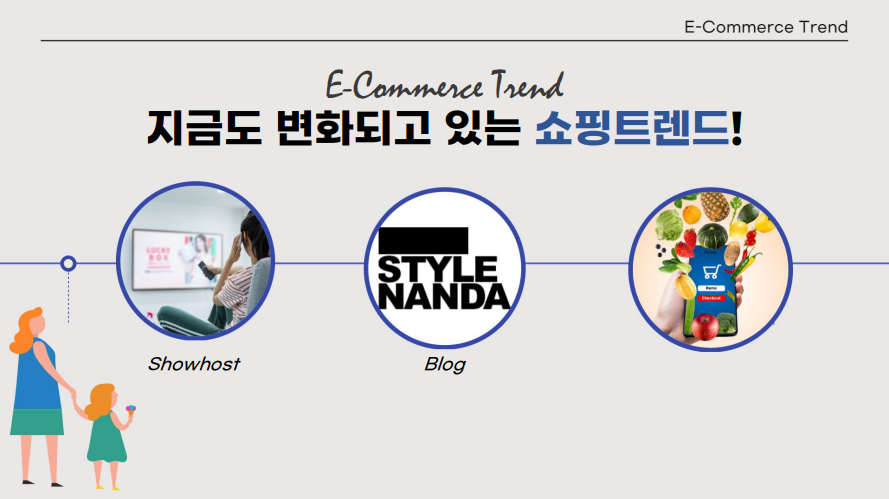 에이블커머스 이미지