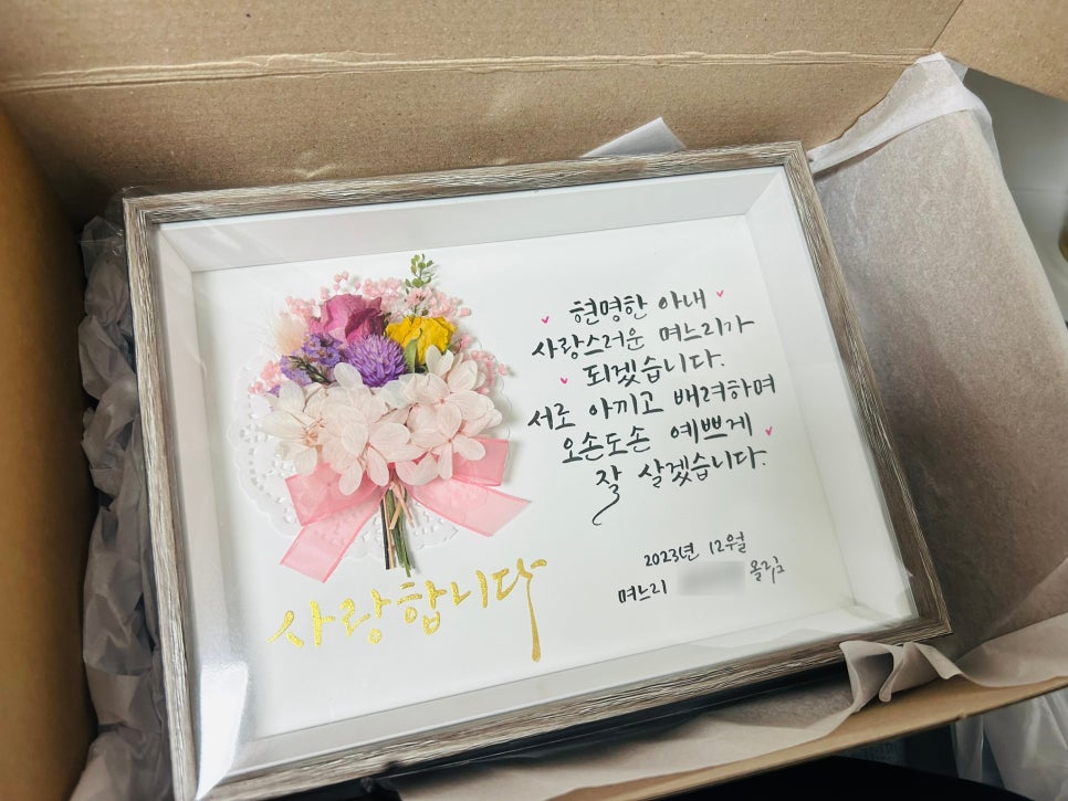 민정글씨 이미지