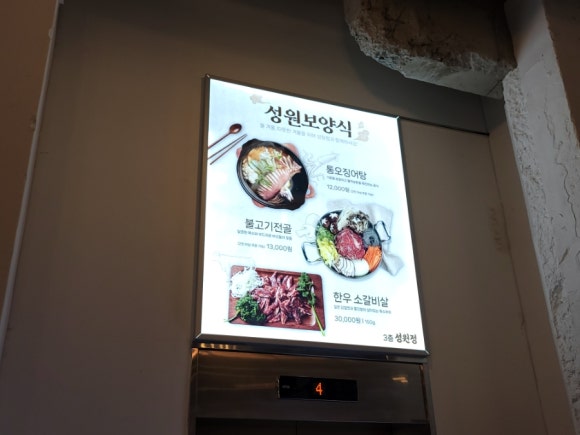성원푸드몰 이미지