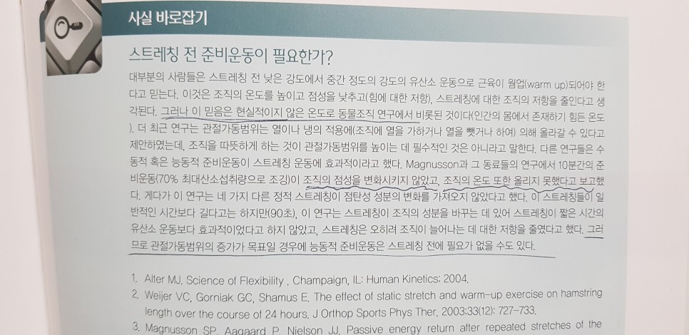 알피짐 이미지