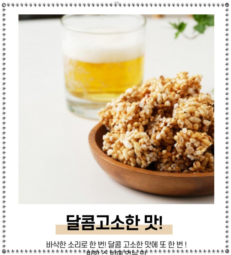 잇스토어 이미지