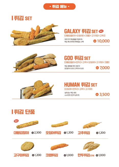 소소떡볶이 이미지