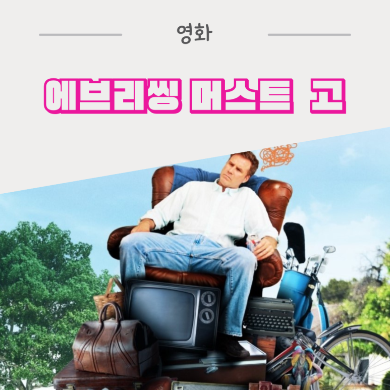 머스트윌 이미지