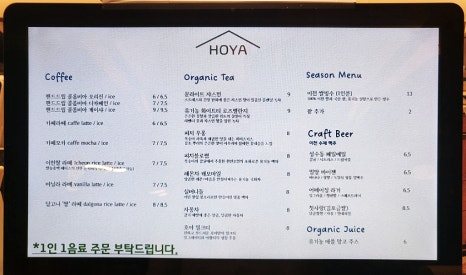 카페호야 이미지