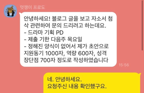 웅기획 이미지