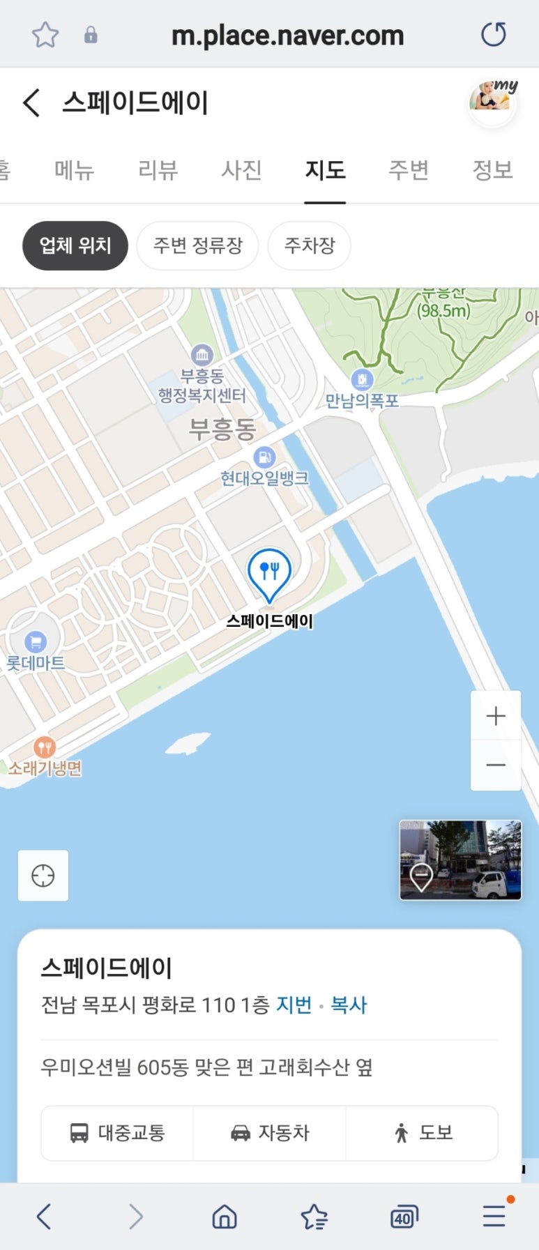 스페이드에이 이미지