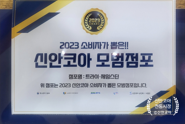 깔끔이스넥 이미지