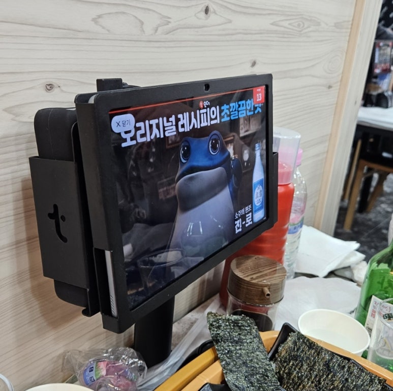 한성횟집 이미지