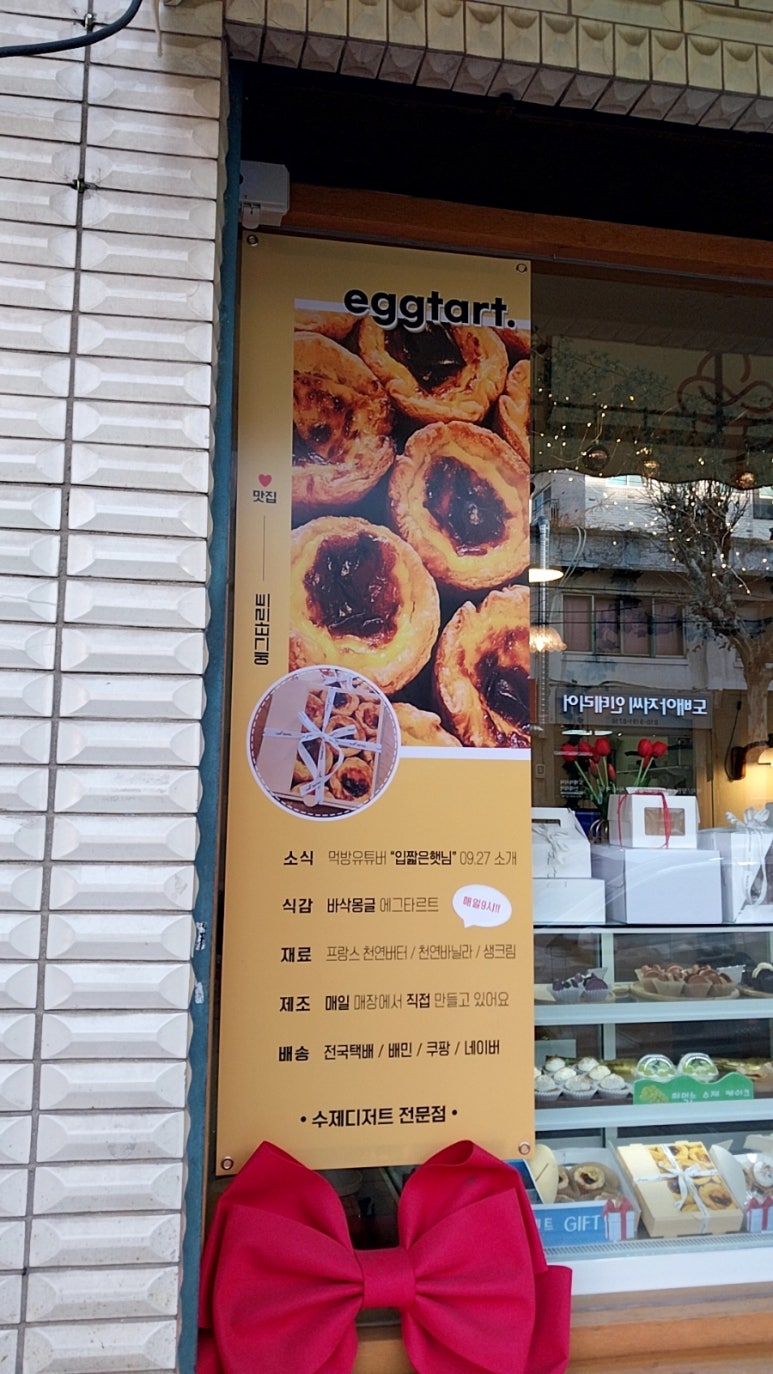 그녀는머랭 이미지