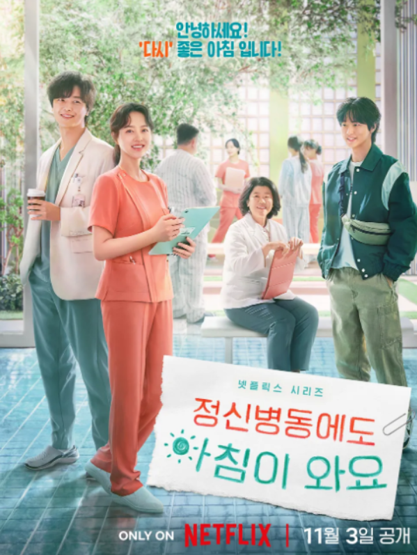 아침에한의원 이미지