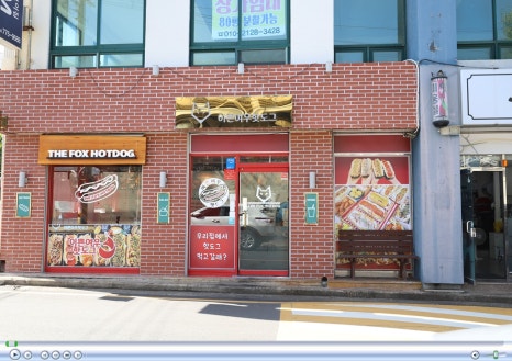 나는...이쁜여우 이미지