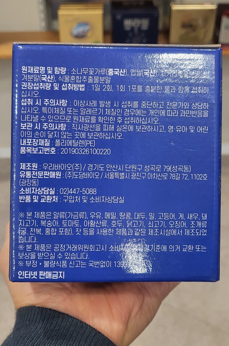 자연도담 이미지