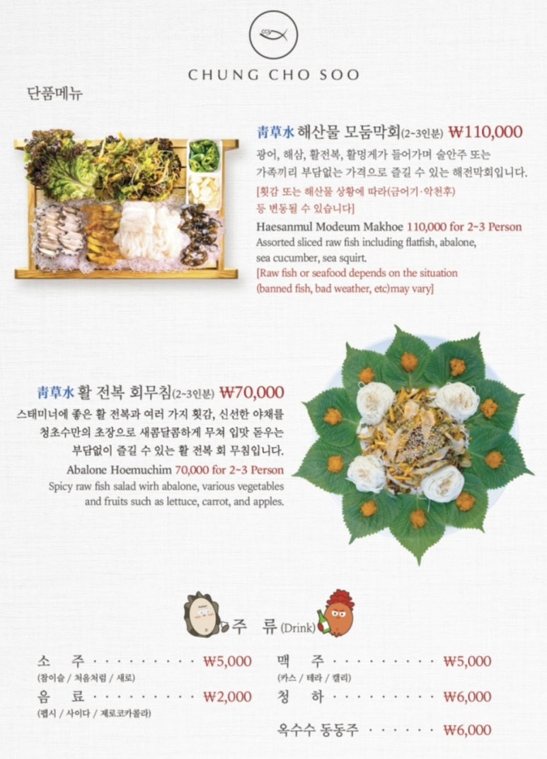 양양썬셋 이미지