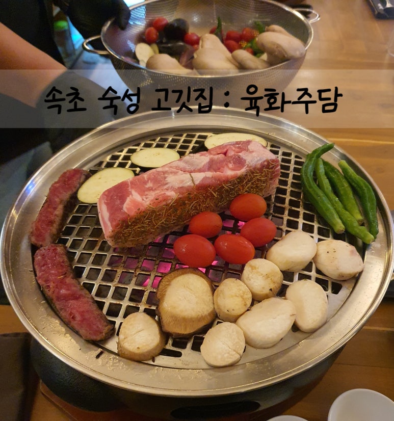 주담와인 이미지
