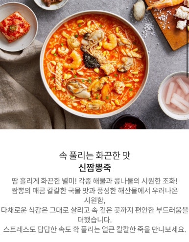 동수원냉동 이미지