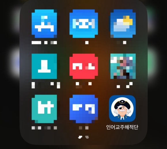 가락쟁이 이미지