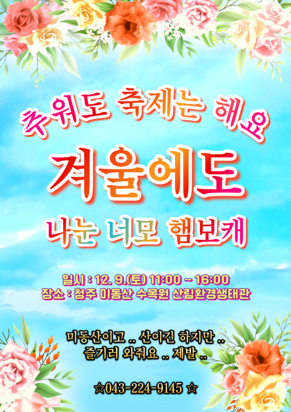 웰컴교육 이미지