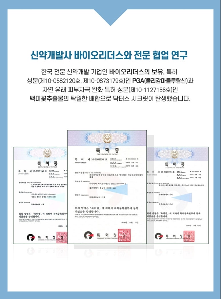 하나솔루션 이미지