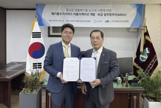 (주)인광 이미지