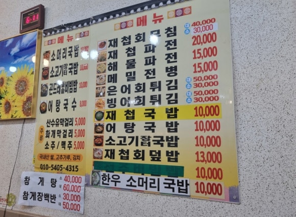 장터이모네 이미지