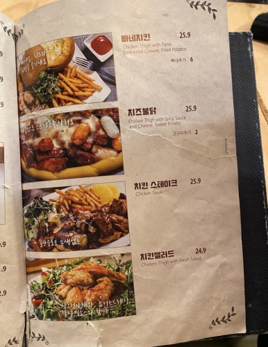 꼬꼬앤쿡 이미지